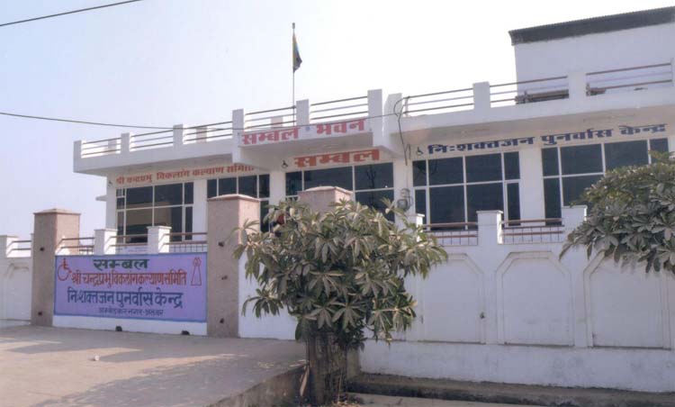 welcome image chandra pabhu